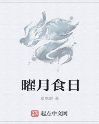 须弥山巅
