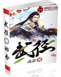 武径