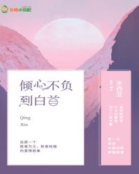 军婚似焰火