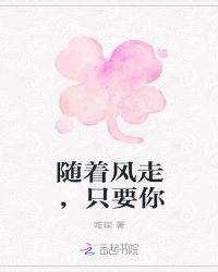 学神，谈场恋爱吧