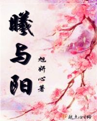 花开花落终成殇