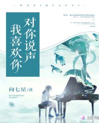 恶魔在身边：丫头，请安分！