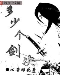 多少个剑决