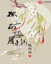独上西楼月如钩