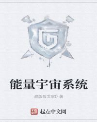 无限升级之饥饿进化