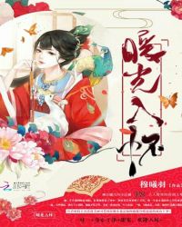 暖光入怀