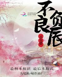 不负良辰，不负卿