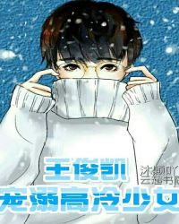不好意思，我爱上你了！