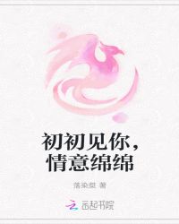 雨落天空之城之薇田