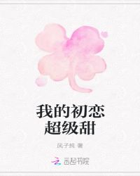 站住，不许走！