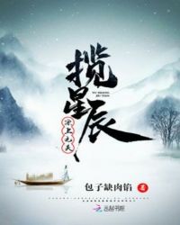 嚣张女配：狂妃哪里跑