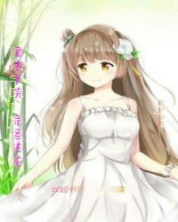 魔法序语——时光浅吟