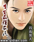 纯阳仙鉴