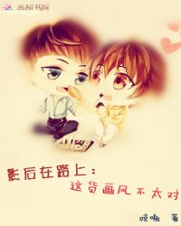 良妻晚成之给我点时间