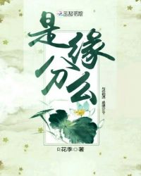 魔帝许你无限宠