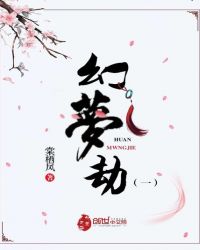 幻梦劫之塔罗传奇