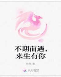 王妃上天，老公得宠
