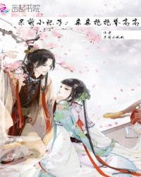 倾城医妃：帝尊，榻上坐！