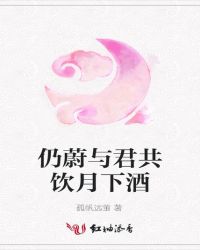 光年以外，乱世之中