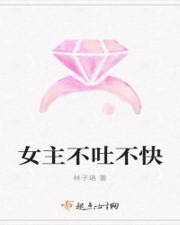 世殊时翊