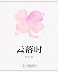 深处寻你，不见你