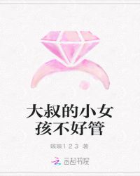 总裁的隐秘小娇妻