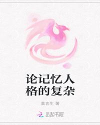 快穿之落尽繁花，水亦无情
