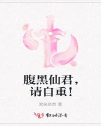 倾颜泪！前世今生