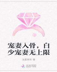 余生一个你一起走