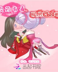 暖男KISS吧