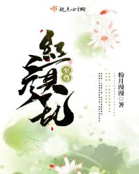 至尊红颜乱