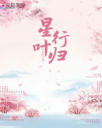 邪王追妻：撒娇帝王傲娇妃