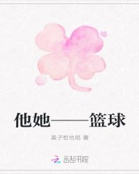 我的篮球队男友们
