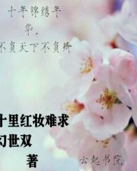 十里红妆难求