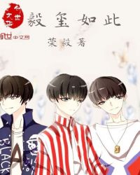 易烊千玺：霸道总裁虐宠娇妻