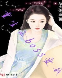 重生之无时无刻不爱你