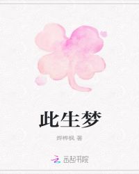 为梦奔波的那些年