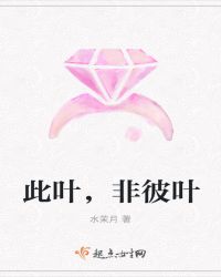 系统，你快滚！