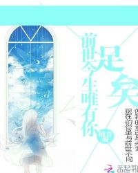 呆萌影后：老公大人，亲一个