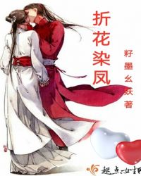 三生四世奇缘情