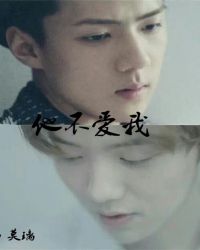 EXO花似水流于年