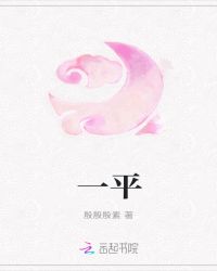 阮娘传