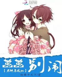 男神养成记之弟弟别闹