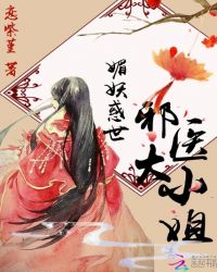 反穿越之女皇求宠爱
