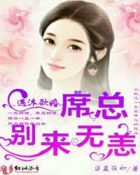 任繁华刹那，情深亦不倦