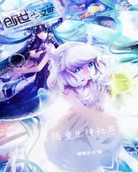 穿越重生神秘空间