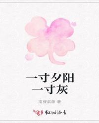 红色残血