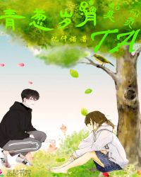 tfboys之初遇之夏