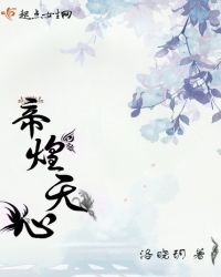 帝煌天心