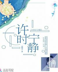 我曾喜欢你时